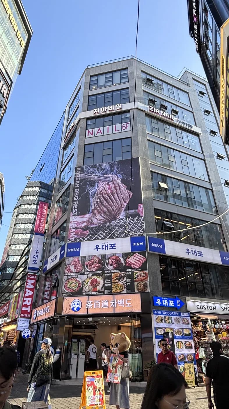 JIA NAIL 美甲 明洞 明洞10街大樓外觀